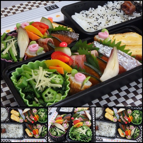 モロヘイヤ×オクラのおひたし かぼちゃ×ベーコン 紅鮭焼き お弁当