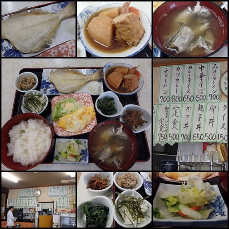 定食・ワンコイン500円・五郎兵衛食堂 定食・ワンコイン500円・五郎兵衛食堂