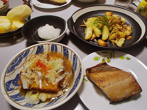 ほっけ開き干し焼・厚揚げのあんかけ・フライドポテト・大根おろし・サンふじ