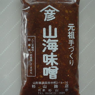 山海味噌/杉山麹店