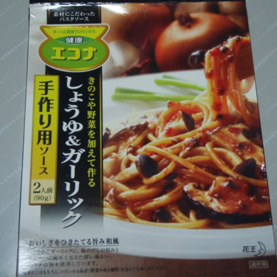 花王 エコナ 素材にこだわったパスタソース 手作り用ソース しょうゆ&ガーリック 90g