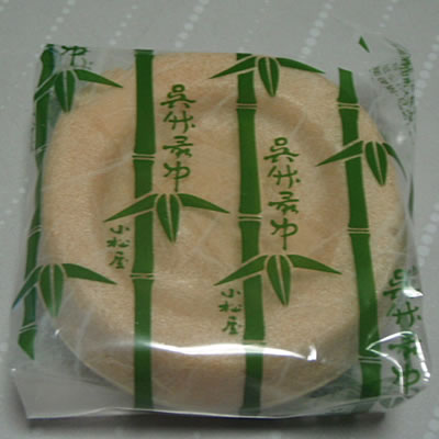 呉竹最中・酒田・小松屋