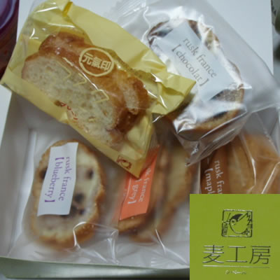 ラスク・シベール・麦工場
