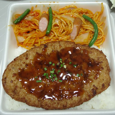 まんぷくジャンボハンバーグ・ほっともっと・カロリー