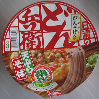 日清ぴんそばどん兵衛・天ぷら・天麩羅・どんトレ・カロリー