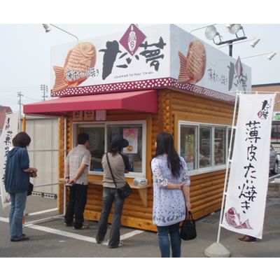 薄皮たい焼き・たい夢・酒田北店・たいやき・カロリー