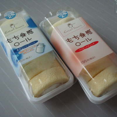 もち食感ロール&夏のモンブラン・ローソン
