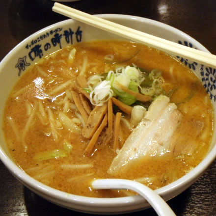 味噌ラーメン・味の時計台