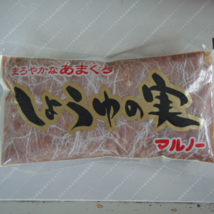 しょうゆの実・朝食のお供・マルノー