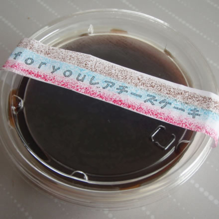 コーヒーレアチーズケーキ・産直たわわ