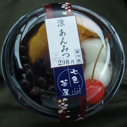 涼あんみつ・七色茶屋・セブンイレブン
