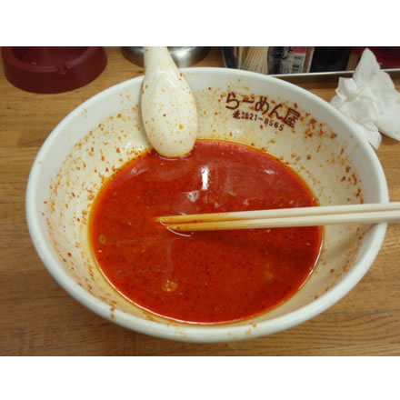 坦々無限・らーめん屋です