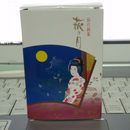 萩の月・菓匠三全・カロリー