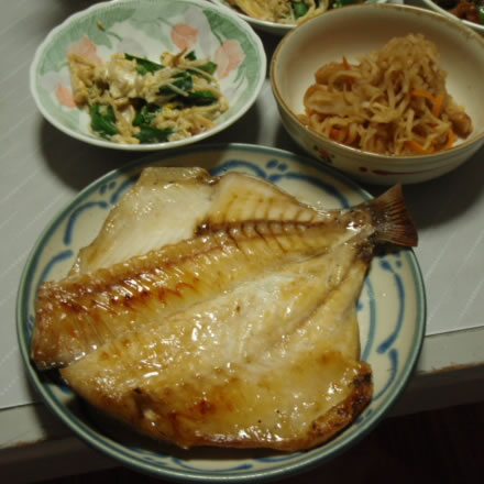 ツボダイの干物