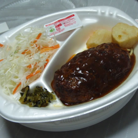 ビーフハンバーグ弁当・ほっともっと