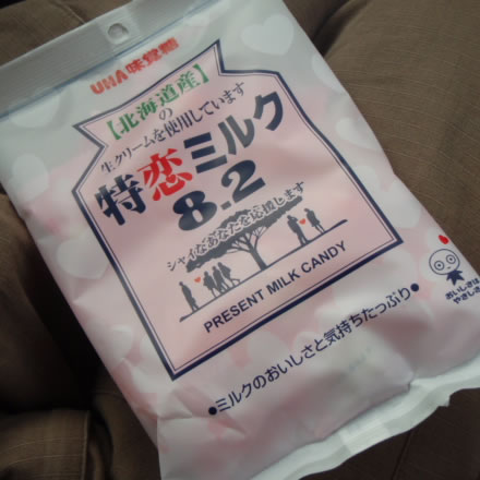 特恋ミルク8.2・東北芸術工科大学企画開発・ヤマザワ限定発売