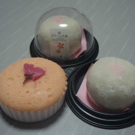 桜クリーム大福・桜蒸しカステラ・菓子の菊池