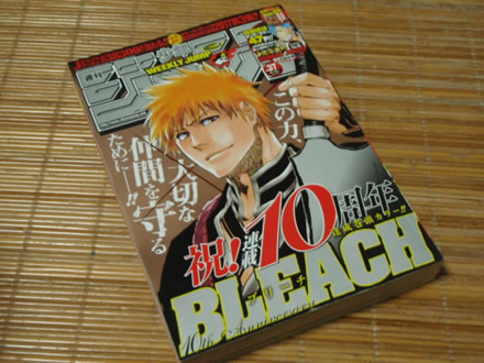 初ゴーヤチャンプルー・枝豆・トマト・きゅうり・少年ジャンプ・完全ブチギレ