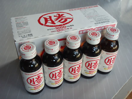 マルカツ飲料・カミさんに花を生まれて初めて買いました