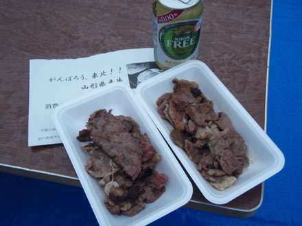 がんばろう東北!酒田産牛肉まつり・酒田産牛肉一皿200円