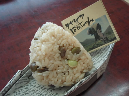 だだちゃ豆のおにぎり・庄内ごはん映画祭実行委員会・9/4