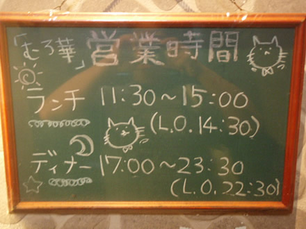 むろ華(むろか)・上野・ロースカツ定食・えびフライひれかつ定食