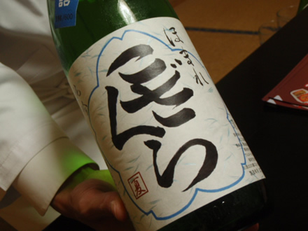 鵜渡幸さん・料理長おまかせコース・ほまれこざくら・渡りがにetc・・・