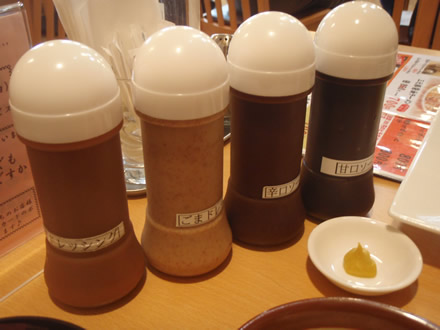 三元豚肩ロースかつ膳・ヒラボク食堂・鶴岡まちキネ店