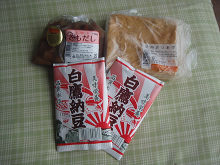 庄内産わらさ大根・こだわり納豆汁・紅東スティック・温海かぶ