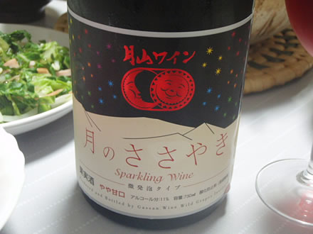 月のささやき・月山ワイン・キャベツと鶏挽肉の蒸し物・大根のたまり漬け・他