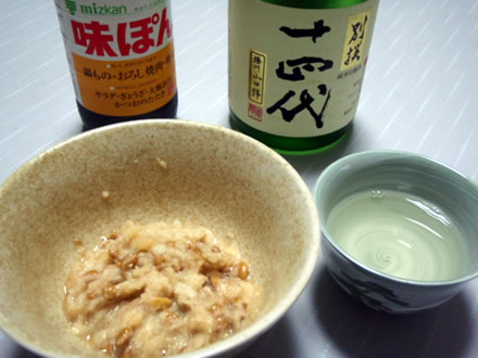 海老チリ・あじの干物・温海かぶ漬