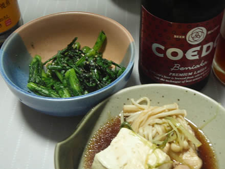 湯豆腐・とり肉・水菜・ポン酢・春菊のごま和え・コエドビール・COEDO BEER・紅赤