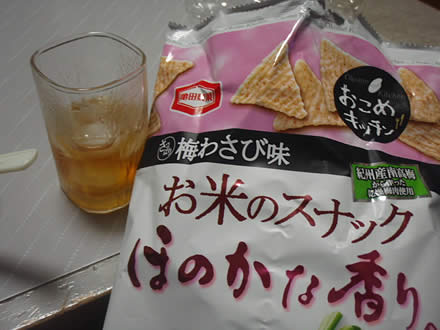 寒だら汁・つきこんにゃくのタラコ炒め煮・味噌かつおにんにく・大根漬け