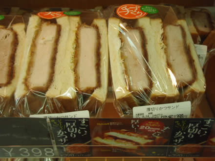 厚切りかつサンド・ロースとんかつ20mm・ローソン
