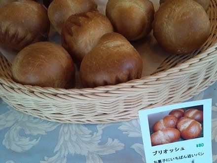 MON-PAIN・モンパン・手作りわたしのパン