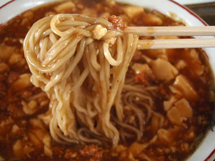 麻婆ラーメン・味好・駅東店・酒田市駅東１-２-１０