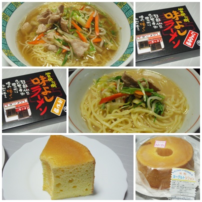 米粉シフォンケーキ・おやつ工房みるくぱん・仙台国分町味よしラーメン