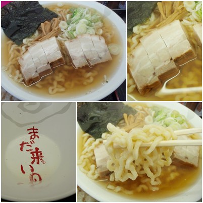 ラーメン・麺屋酒田inみなと