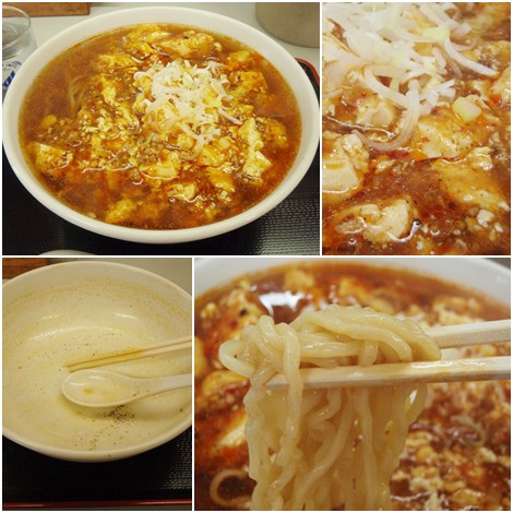 激辛マーボーメン・味好本店