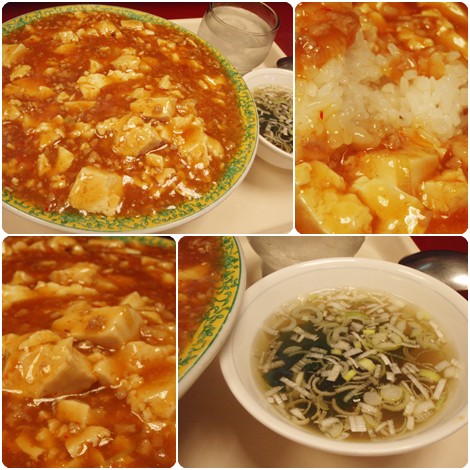 凰花園・麻婆飯