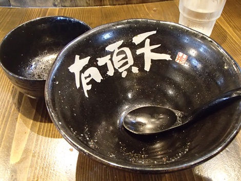 有頂天・みそラーメン・まかないチャーシュー丼