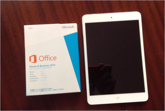 Office 2013 パッケージ版とダウンロード版の違い