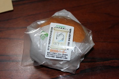 焼塩辛バーガー