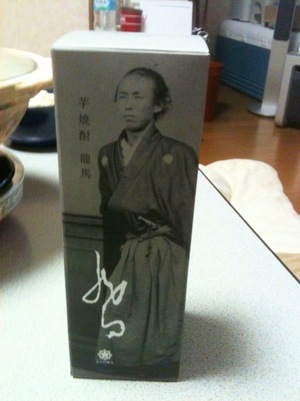 竜馬と鍋
