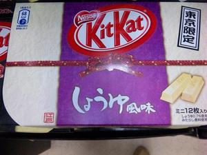 限定キットカット