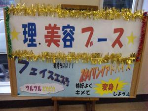 遊びに来て下さい(^o^)/