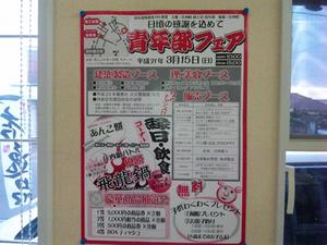 遊びに来て下さい(^o^)/