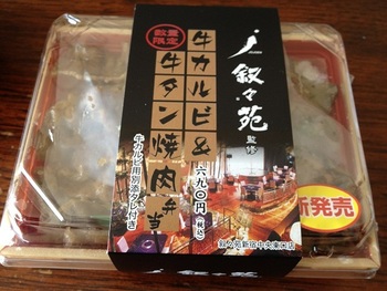 ご無沙汰してます!!