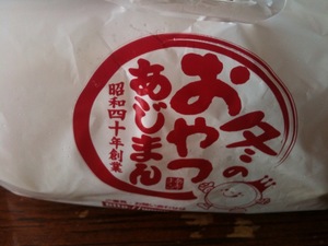 ついつい・・・