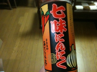 お土産!!